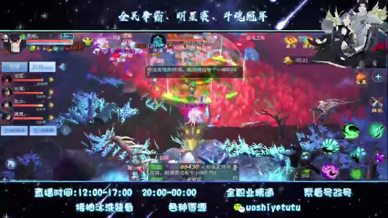 太阳当空照 第1段