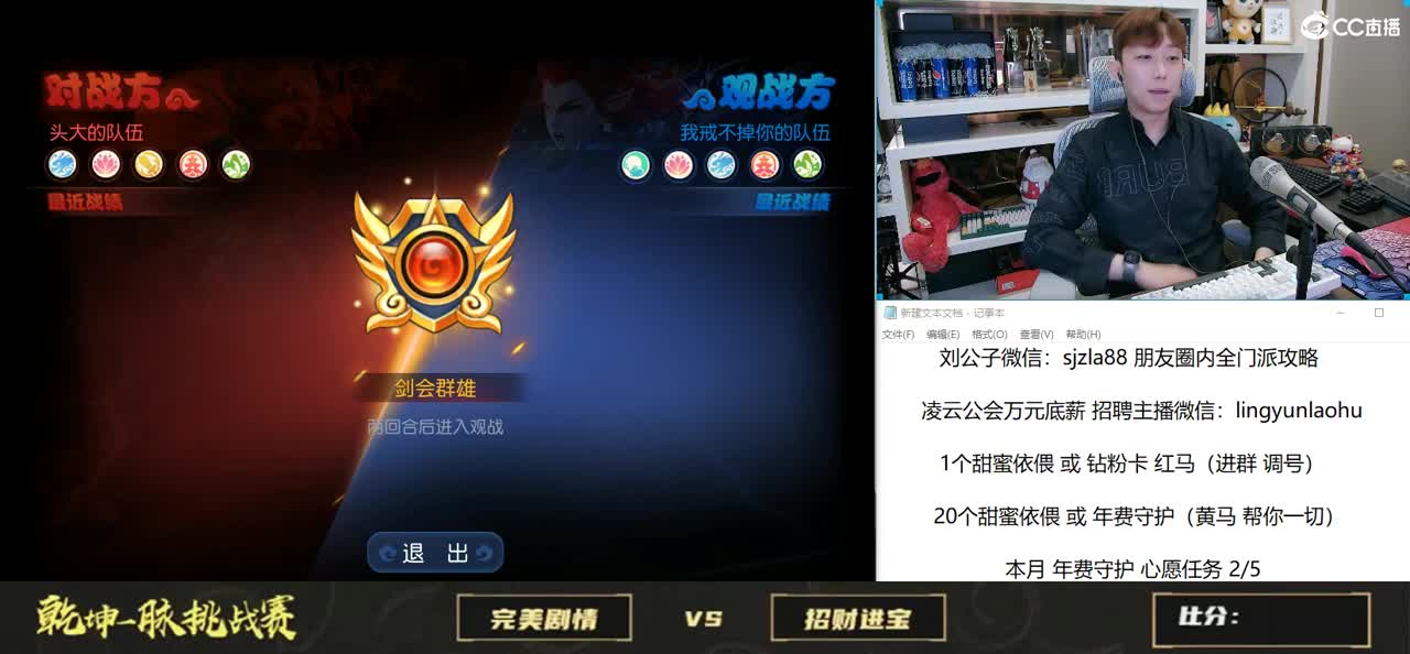 免费接所有资源 正在抽999红包 第1段