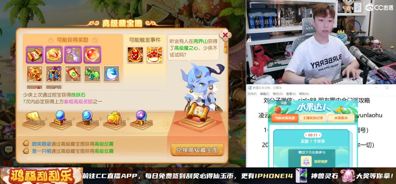 免费接所有资源 正在抽999红包 第2段