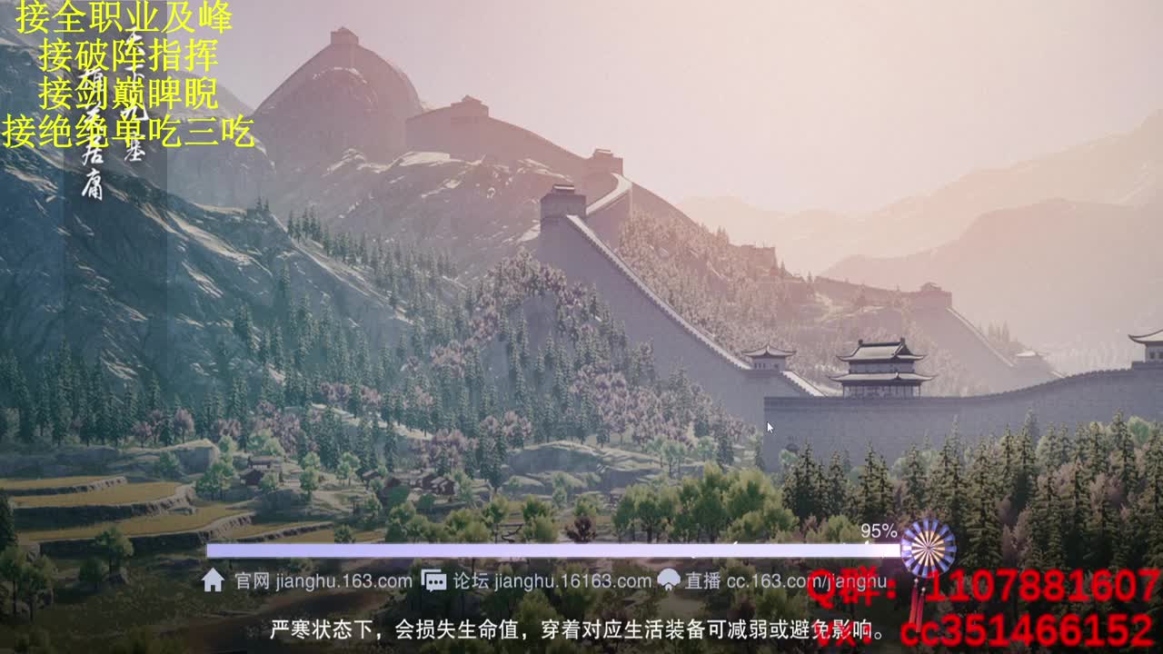 快乐会传染 第1段