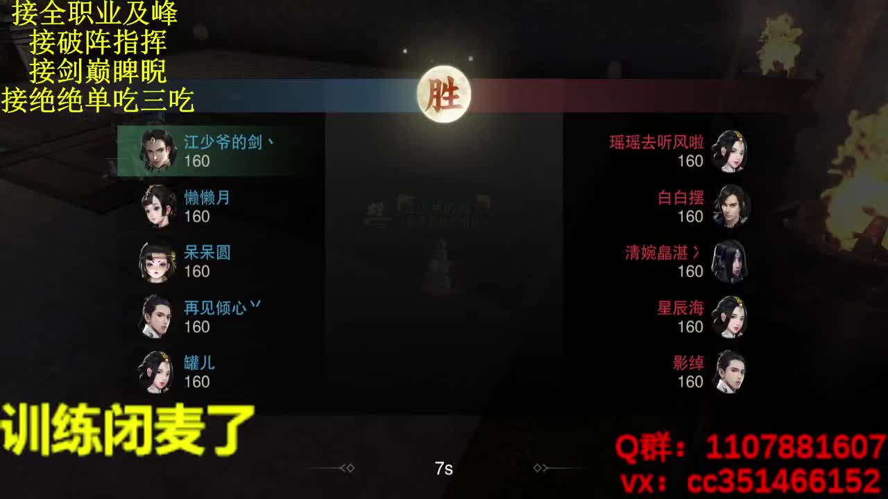 快乐会传染 第2段