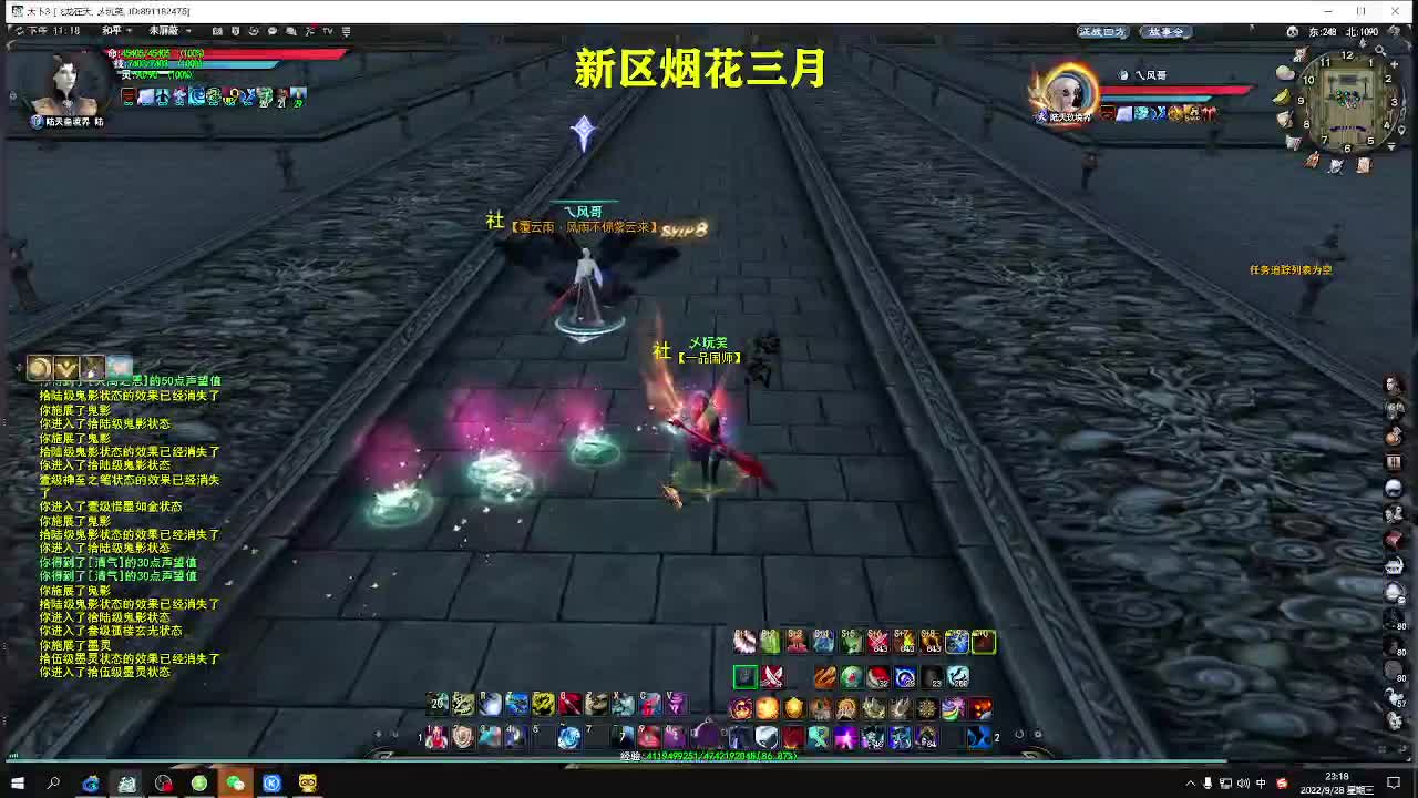 小魂剑 飞龙梦境