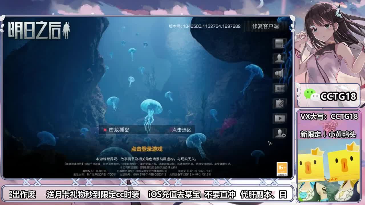 金c黑九局开兑换啦