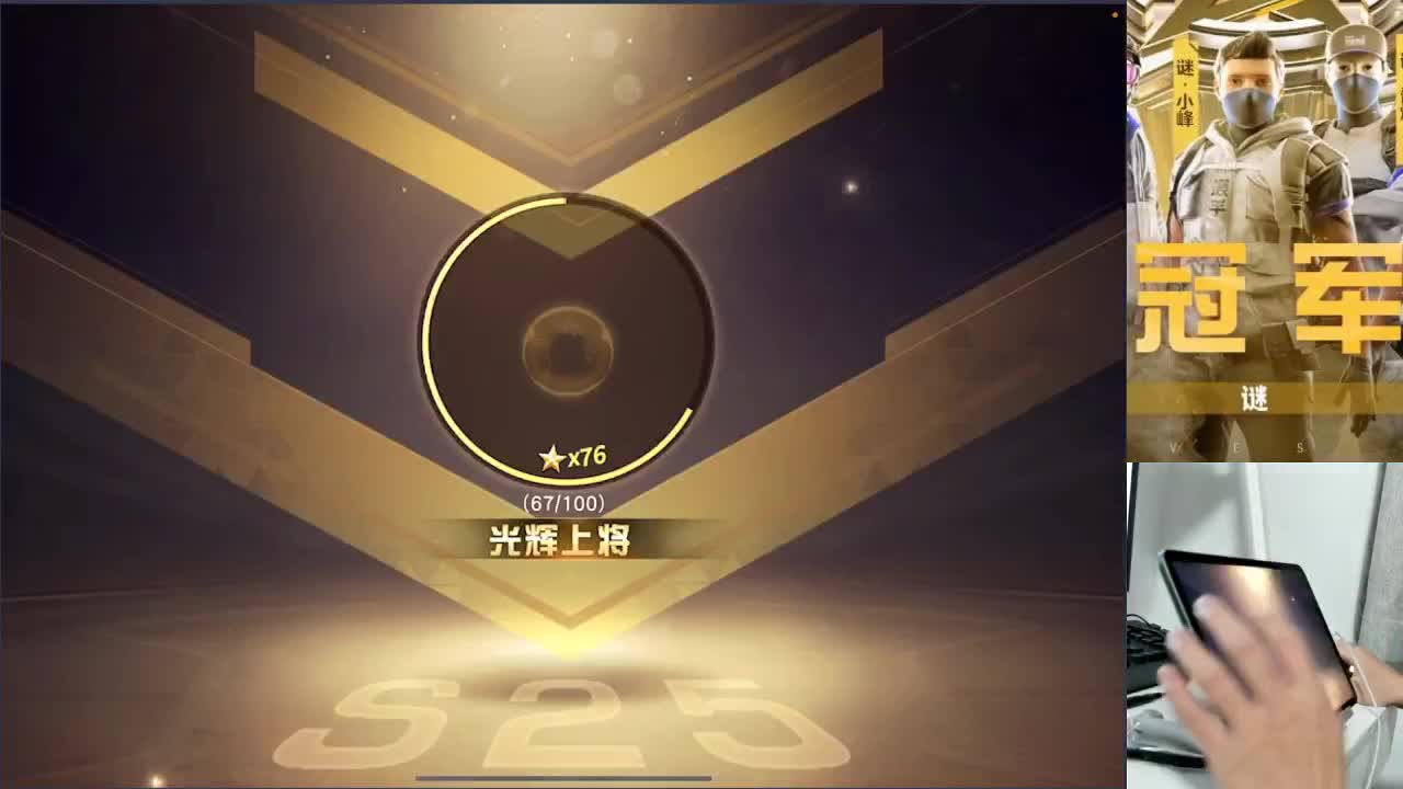 加油 第2段