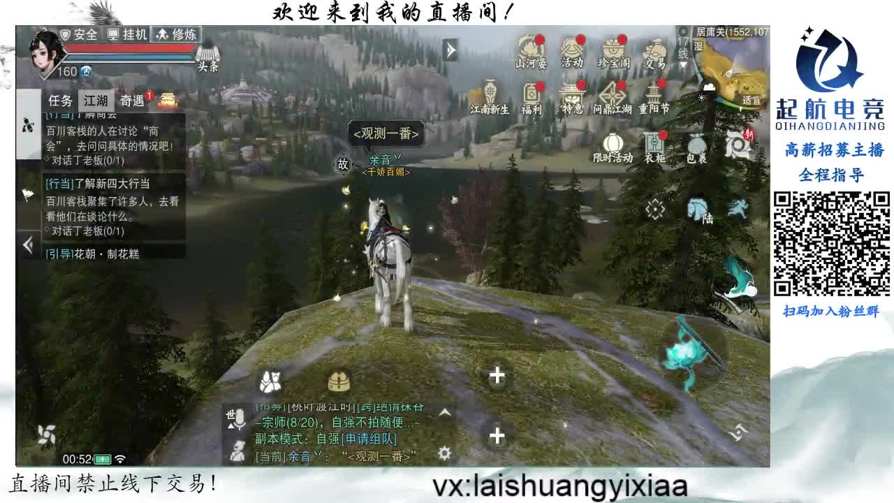 早点睡觉 第1段