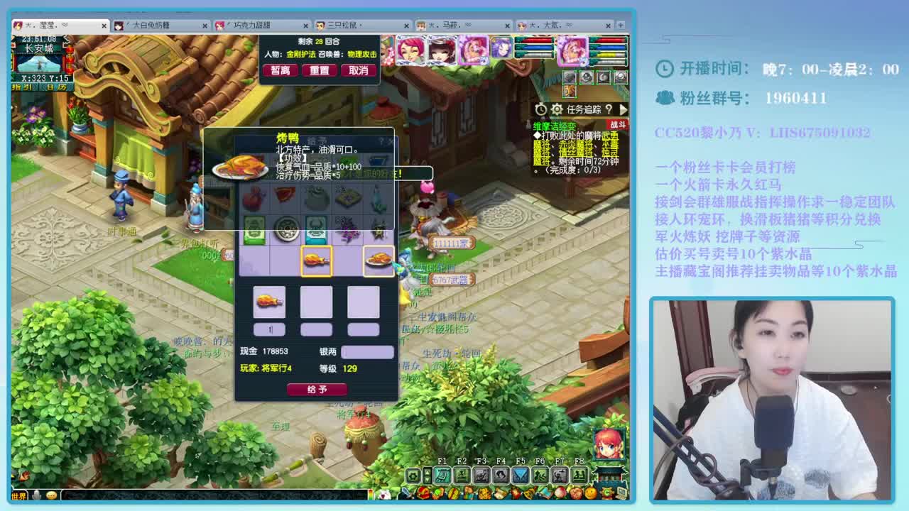 年内乃姐~接75PK指挥寻团队 第2段