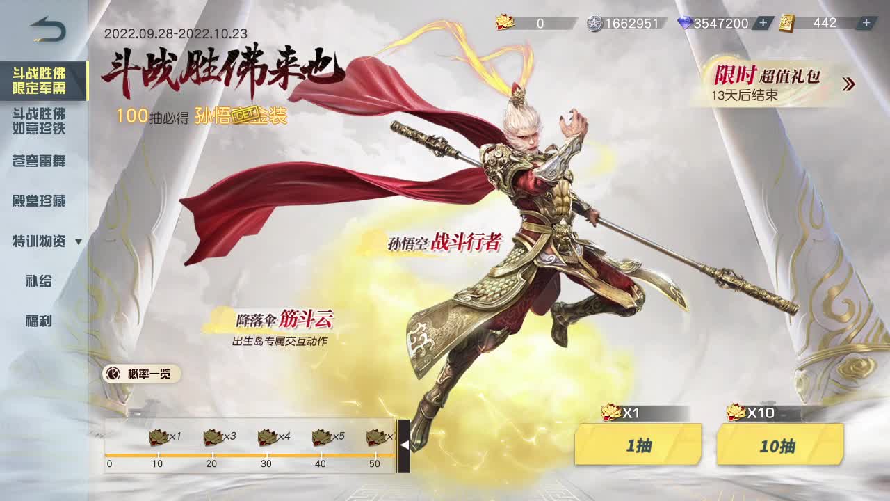 有 第1段