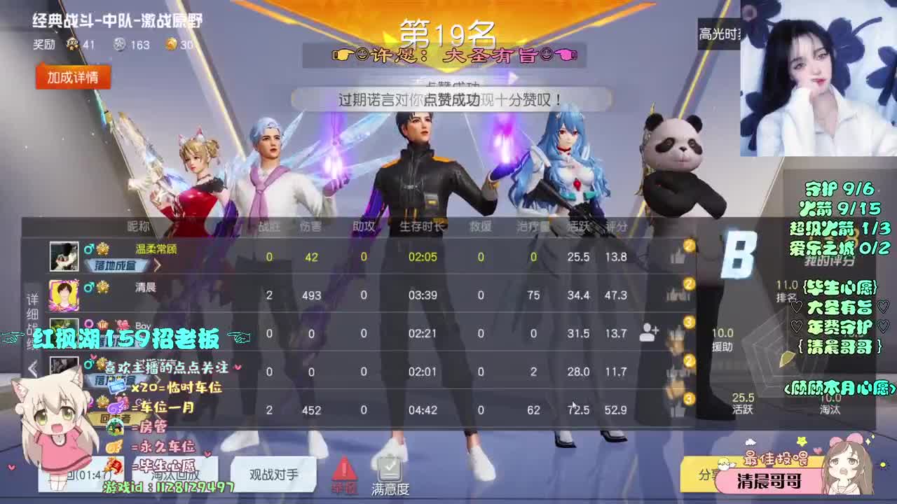 救命啊求保榜o(╥﹏╥)o 第1段