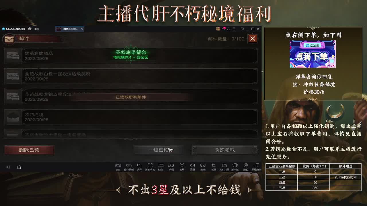 打就是欧皇牌子 第1段