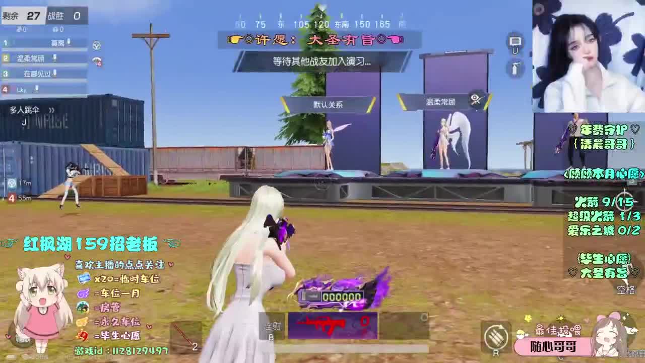 救命啊求保榜o(╥﹏╥)o 第2段