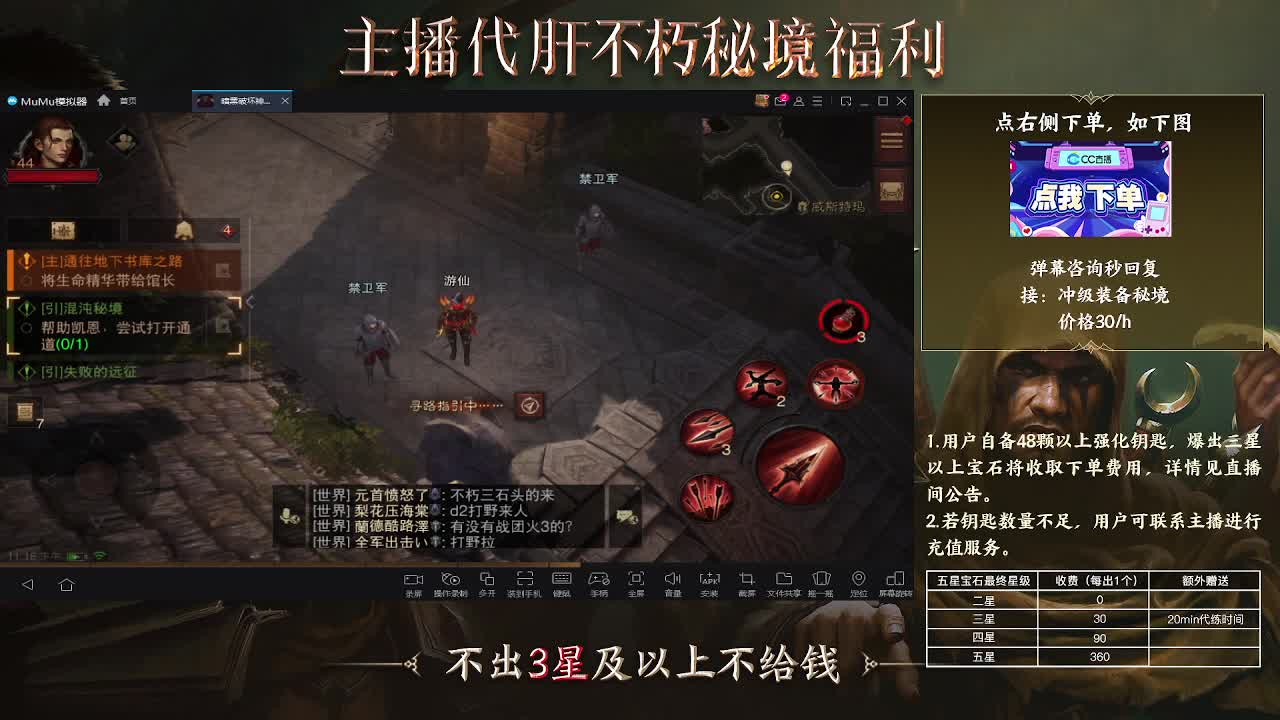 打就是欧皇牌子 第2段