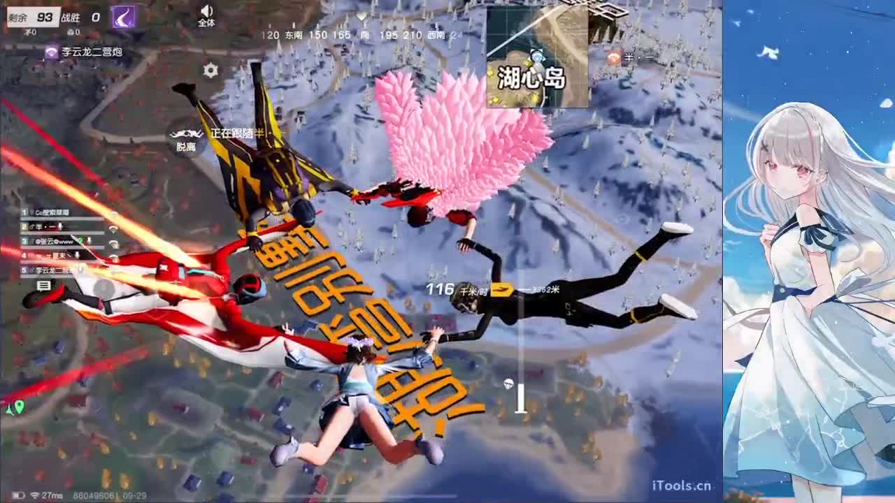 12345 第2段