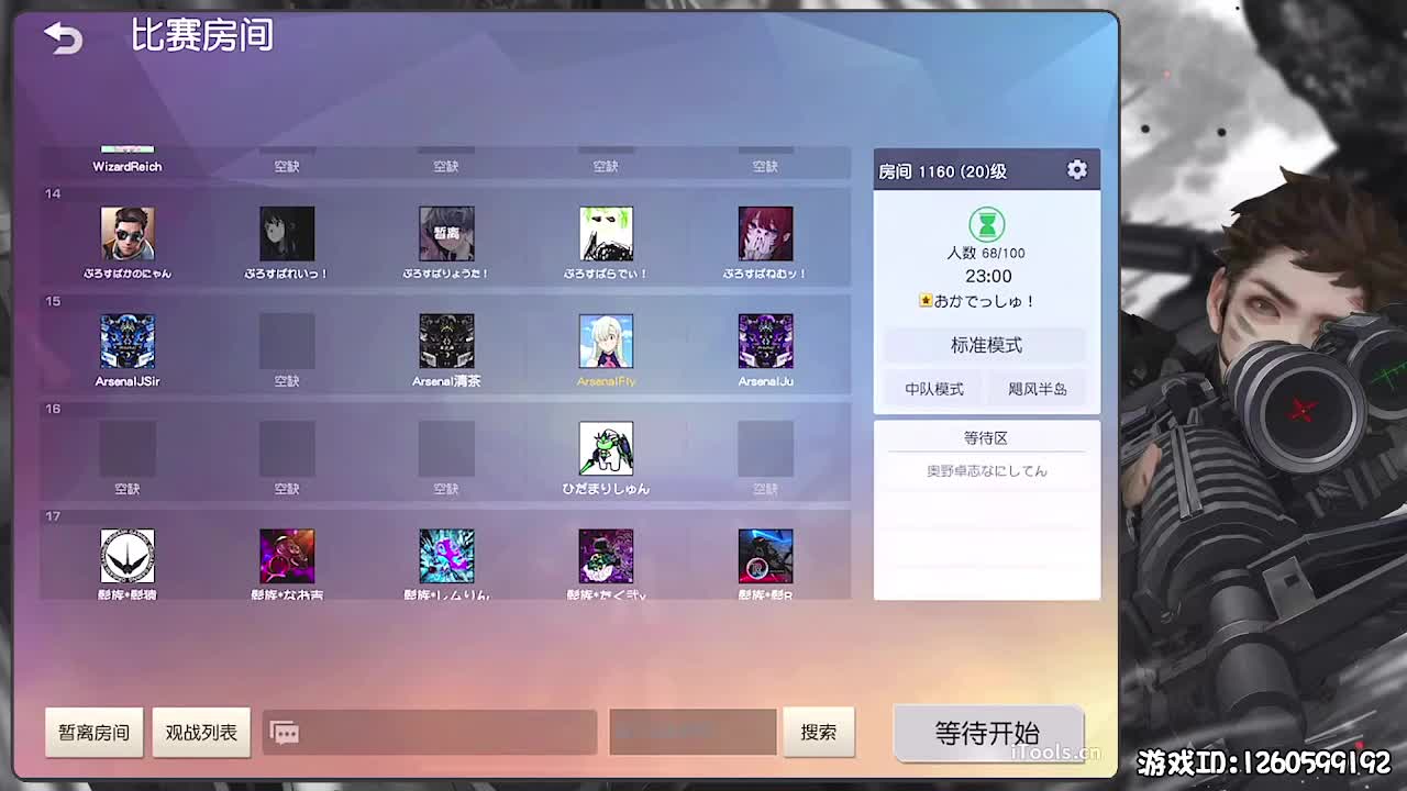 平安喜乐 第1段