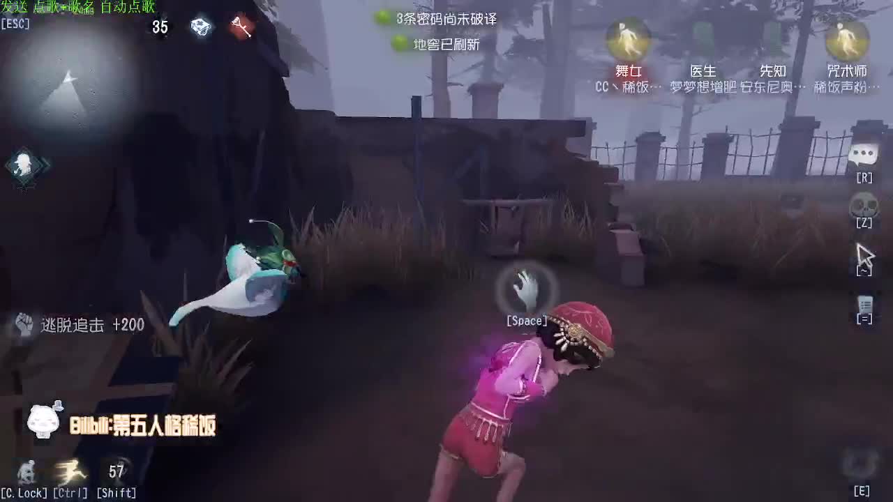 幸运儿幸运儿~ 第2段