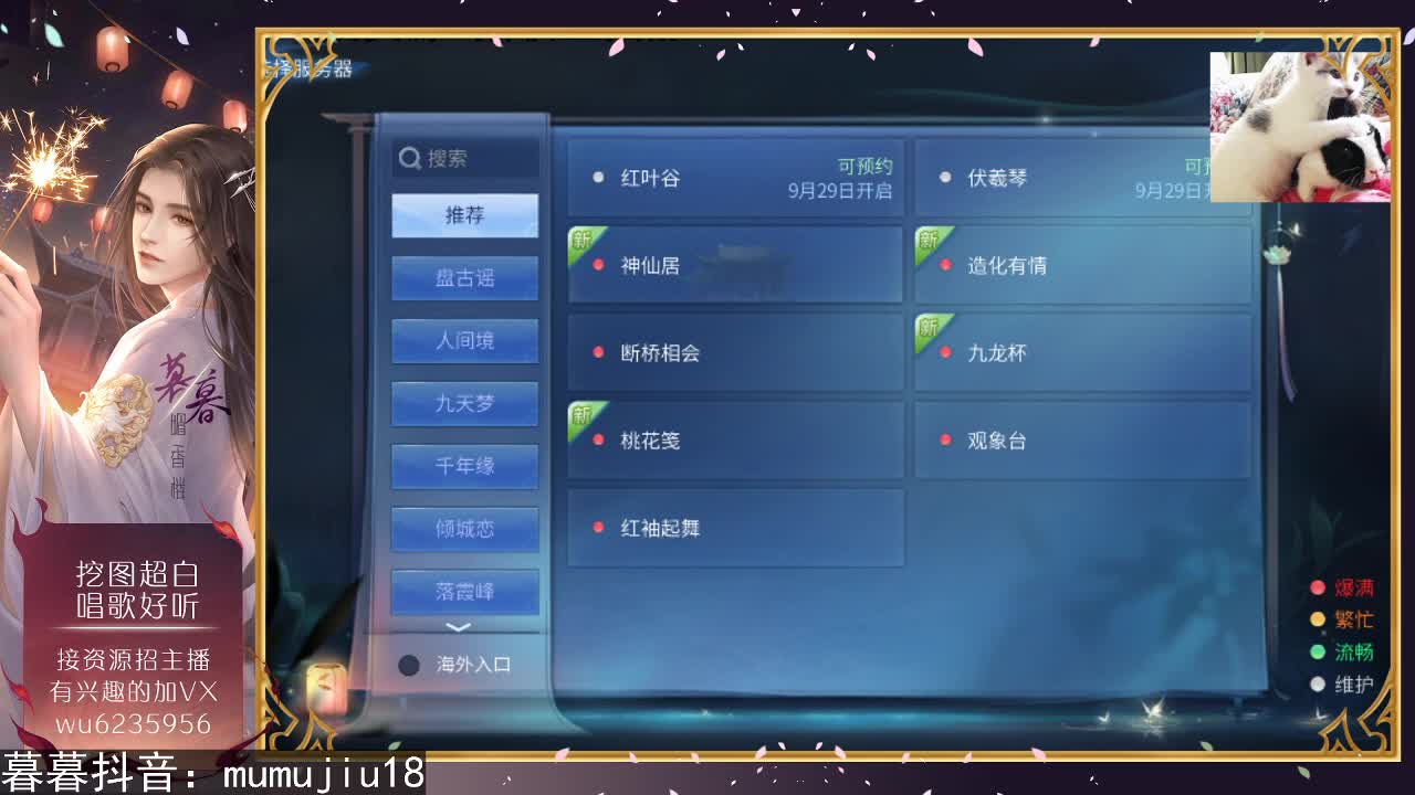 唱歌，资愿很白~ 第1段