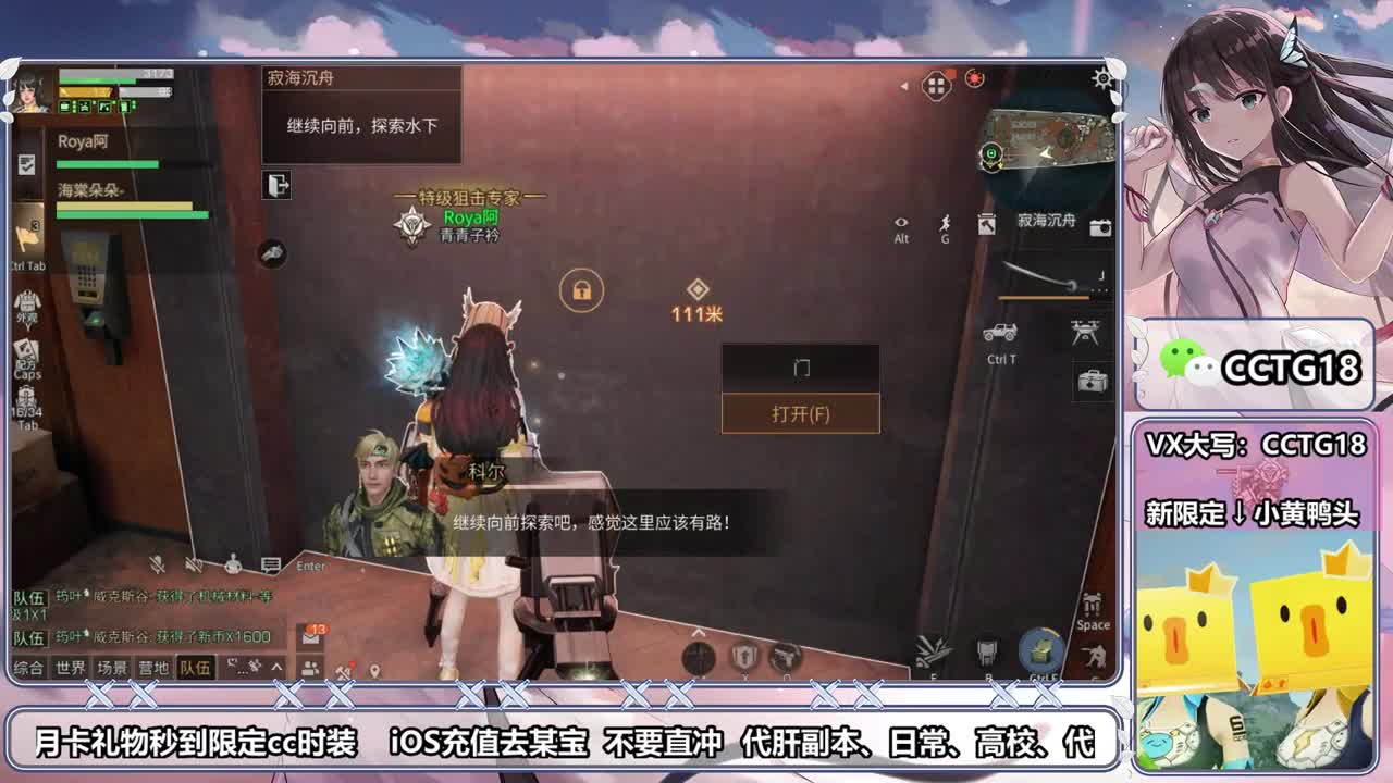 金c黑九局开兑换啦 第2段