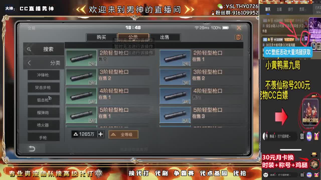 白嫖宠物CC特价金C 第1段