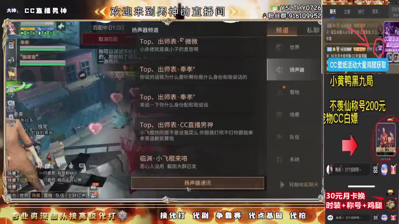 白嫖宠物CC特价金C 第2段