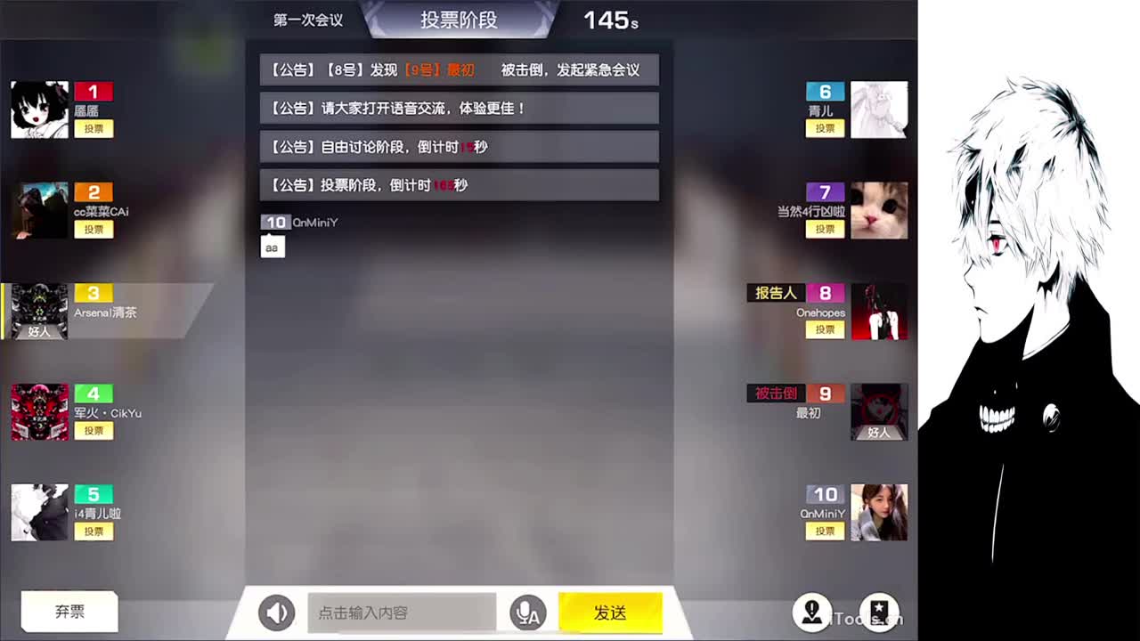 果 第2段