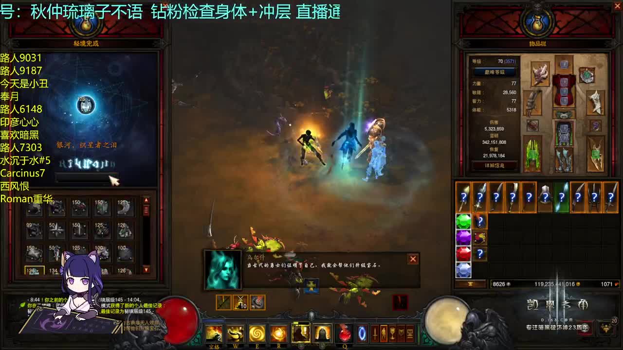 武僧单人HC24小时活动 第2段