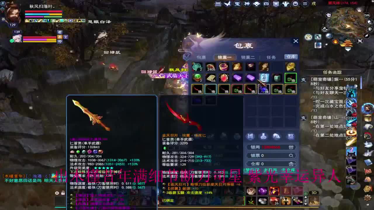 晚上好~ 第2段