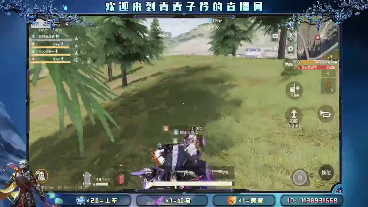 月底差流水 求抬一手。 第2段