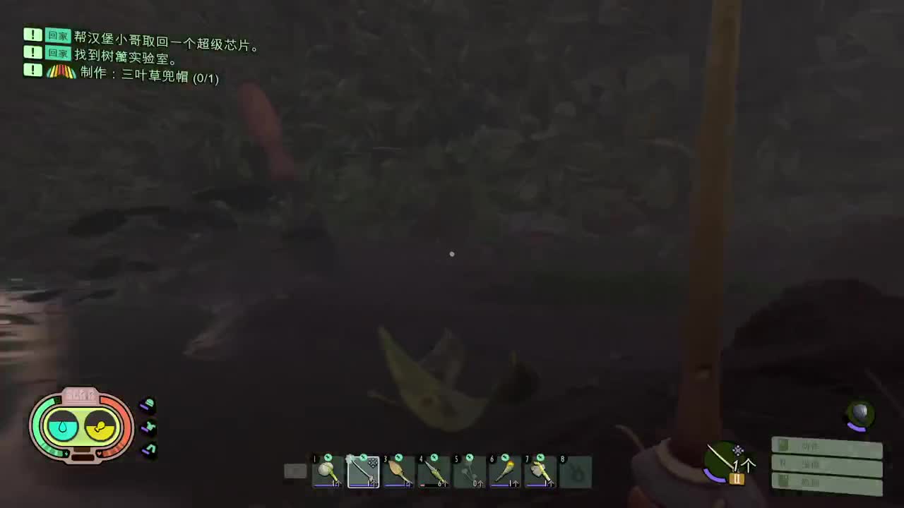 【肯尼】后院求生 第2段