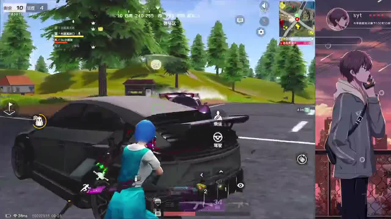 努力努力 第2段