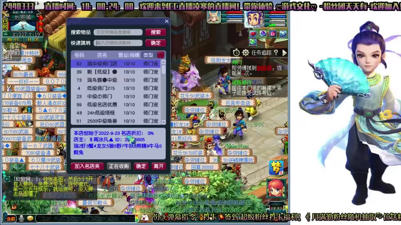梦幻-新区-秋分-黄金ID 第1段