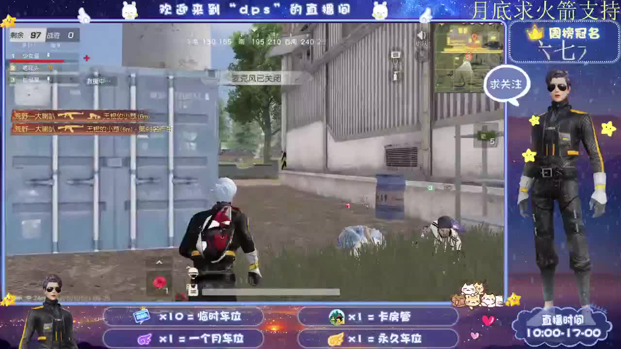 月底求支持 第1段