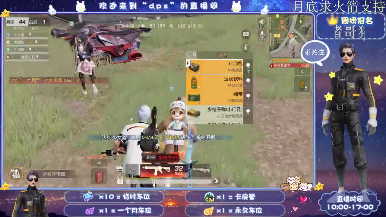 月底求支持 第2段