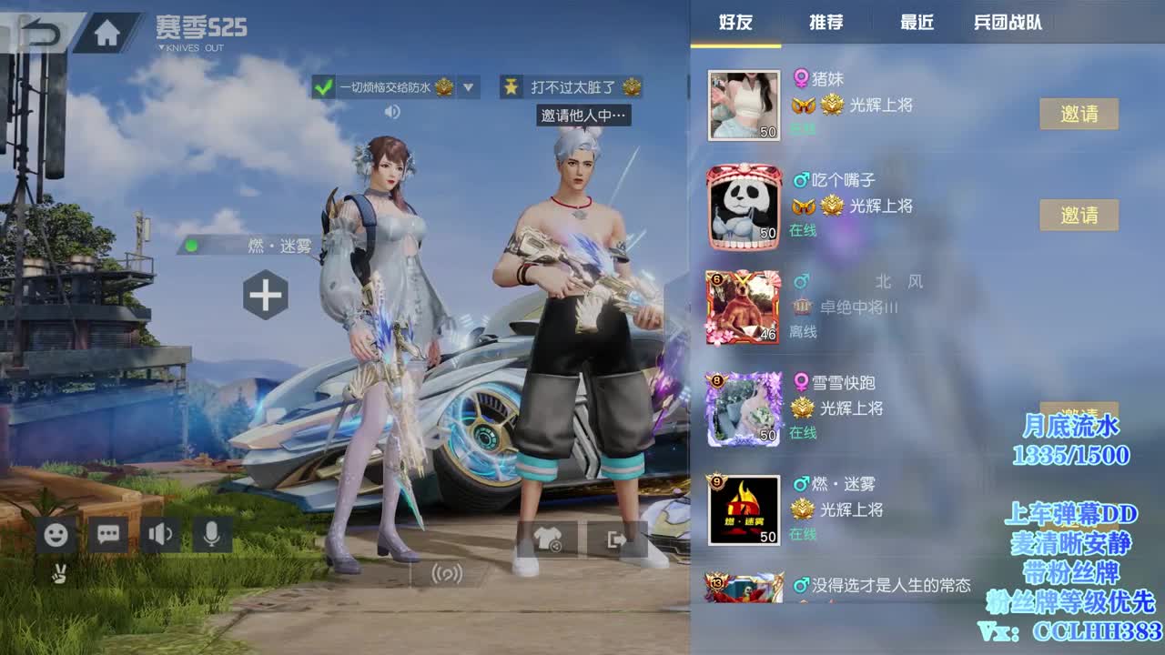 好想逃 第2段