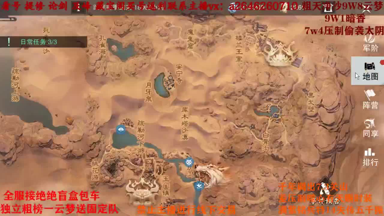 全服接绝绝 最低四十