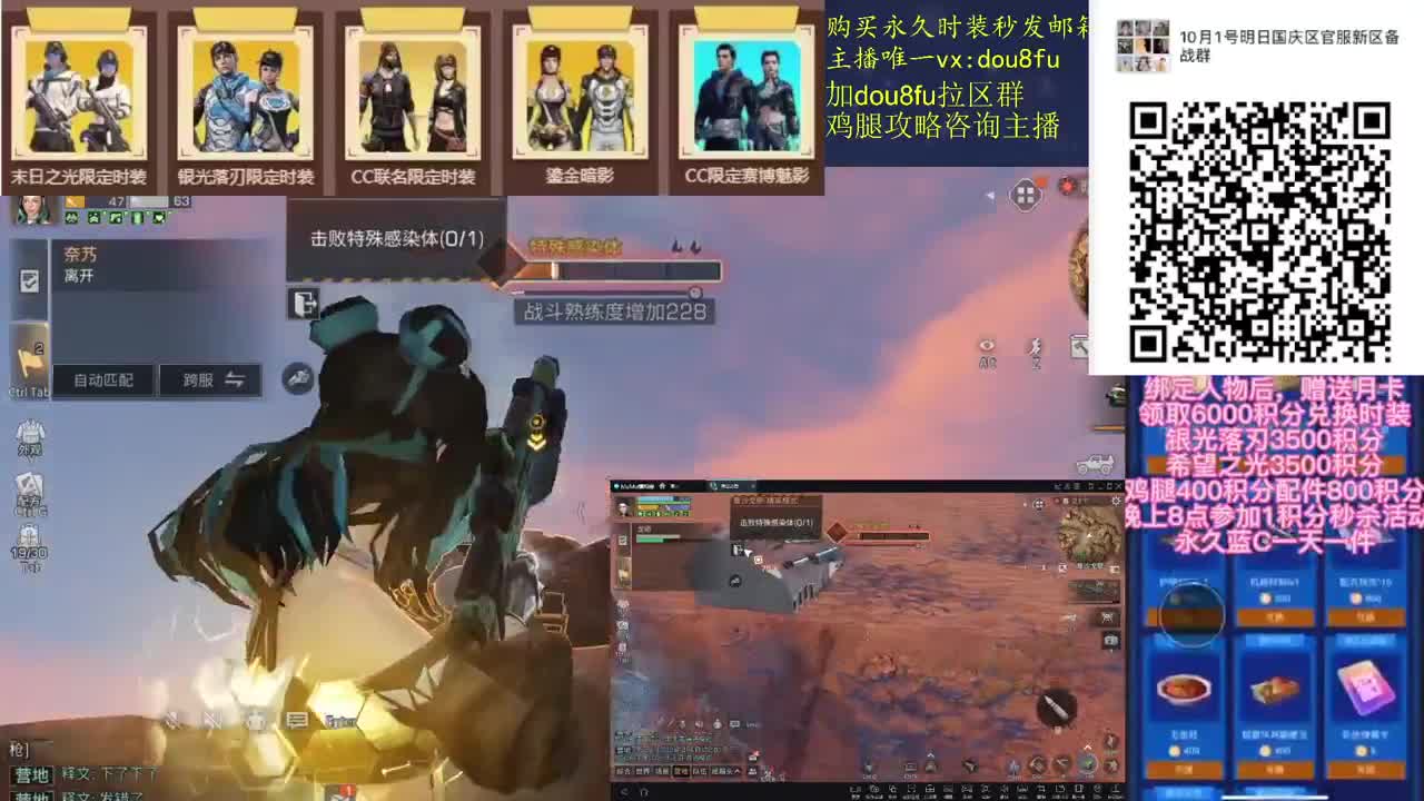 永久金CC，30天蓝C金C鸡腿秒到邮箱 第2段