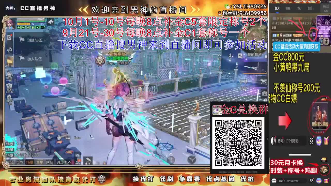 白嫖宠物CC特价金C 第1段