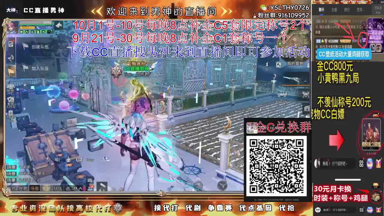 白嫖宠物CC特价金C 第2段
