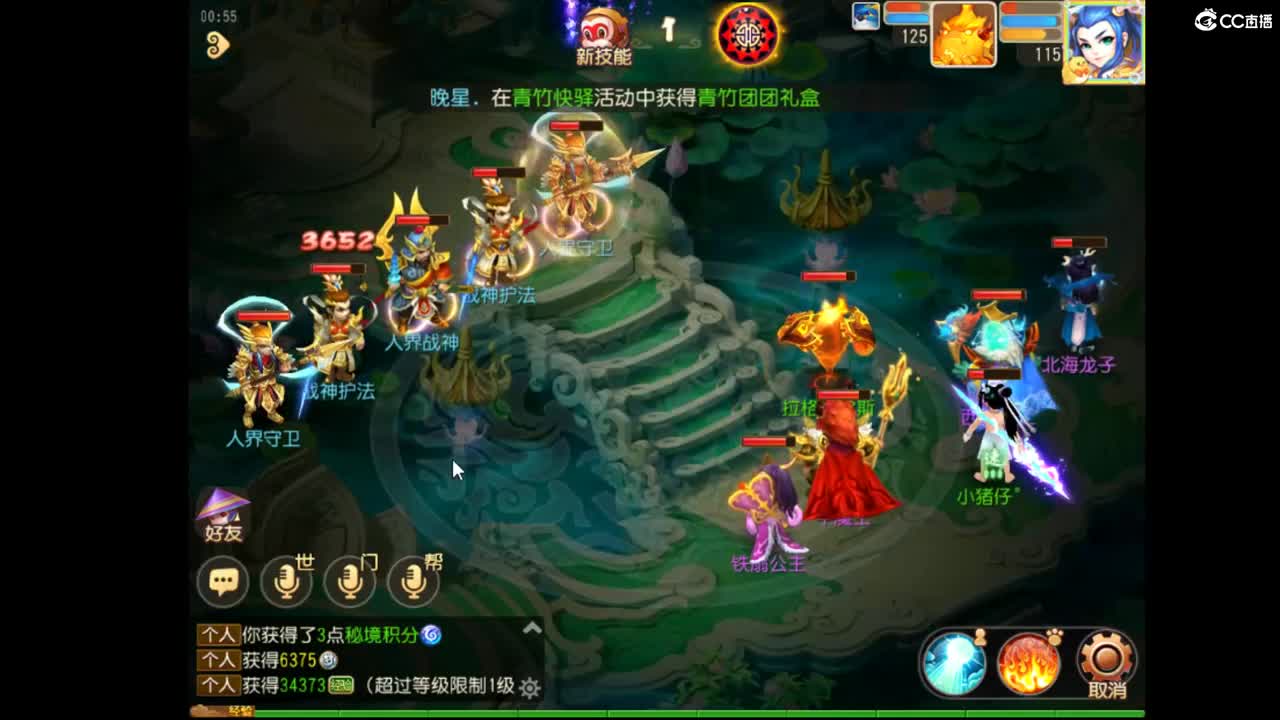 天下无双NB~ 第1段