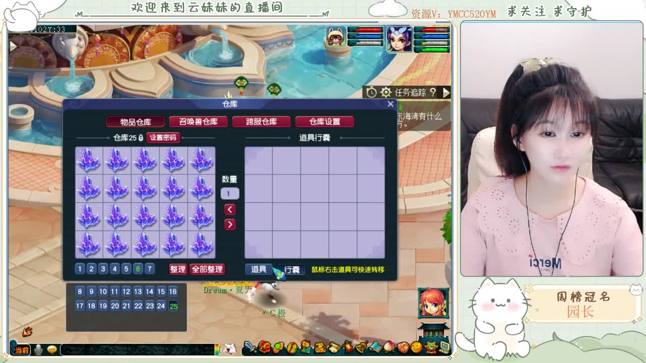 接资源