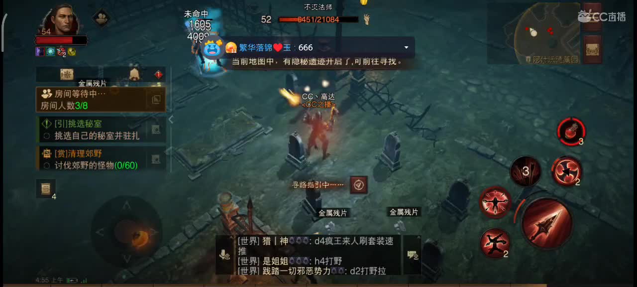 沉浸式直播 第1段