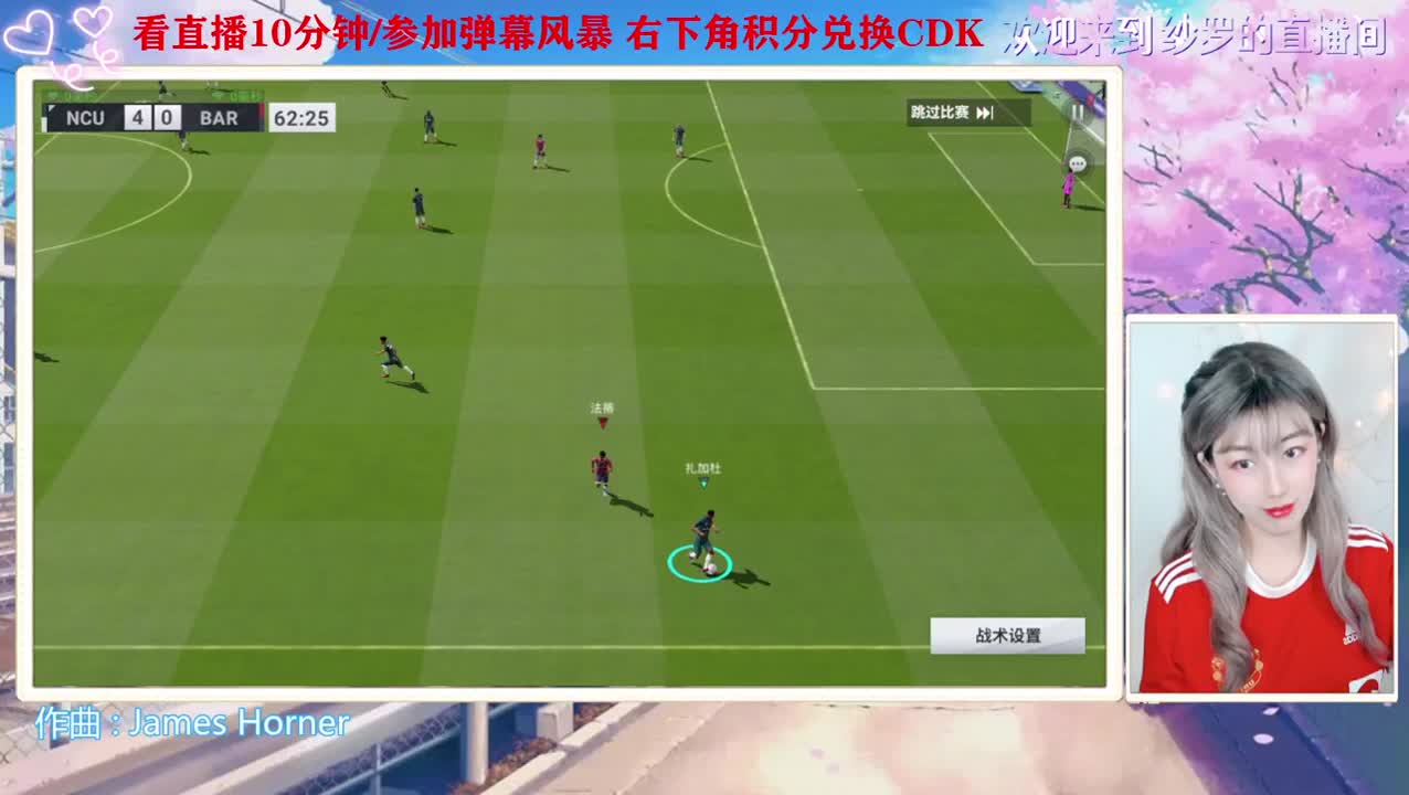 天才小妖养成记 第1段