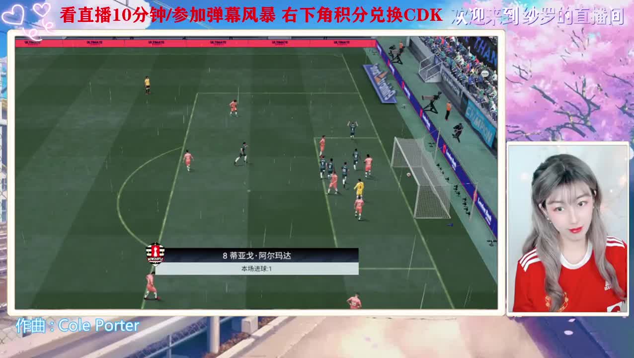 天才小妖养成记 第2段