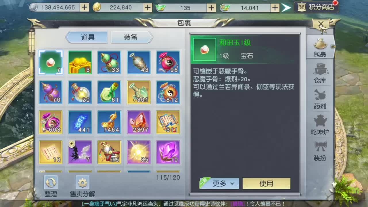 沉浸式直播 第1段