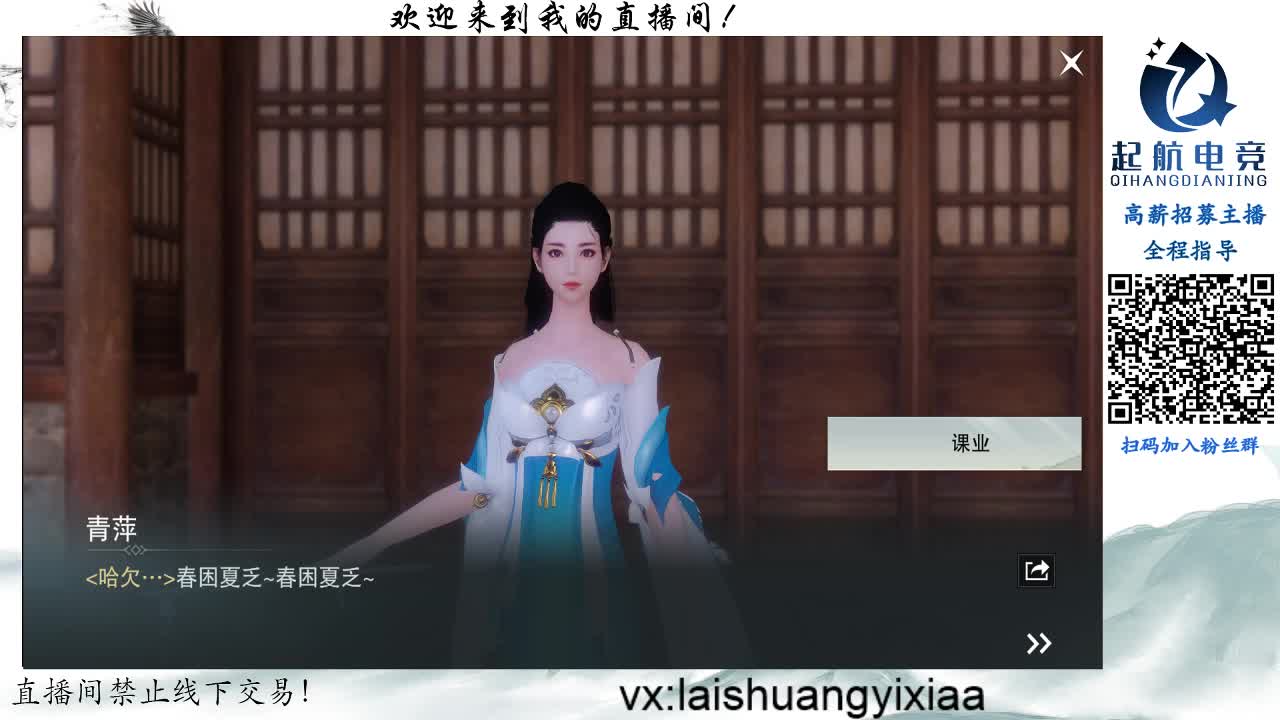 全服接绝绝