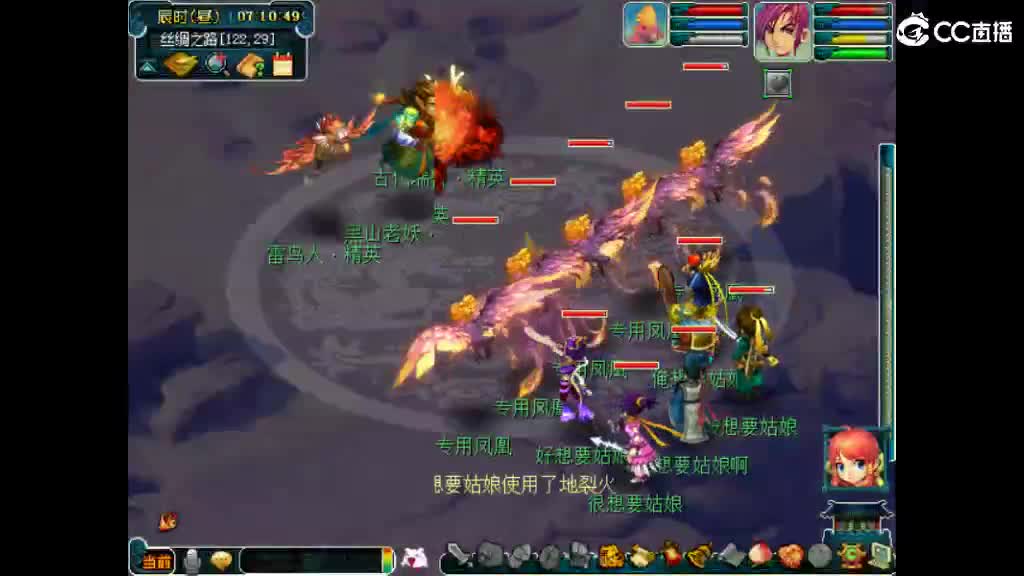 岁岁长安已经上架求秒 第1段