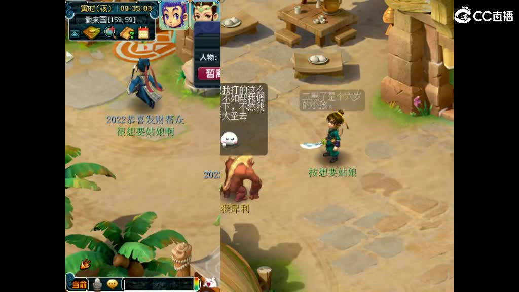 岁岁长安已经上架求秒 第2段