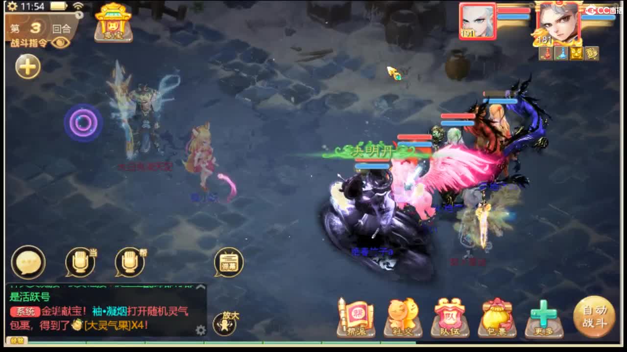 相聚长安招个仙