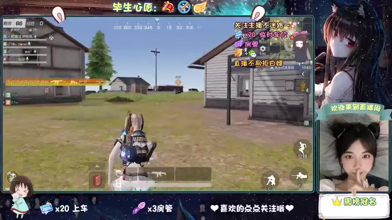 又又又一个月底 第1段
