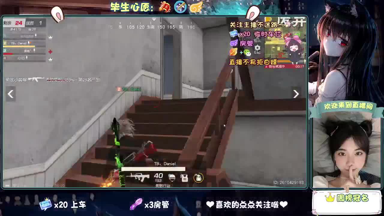 又又又一个月底 第2段