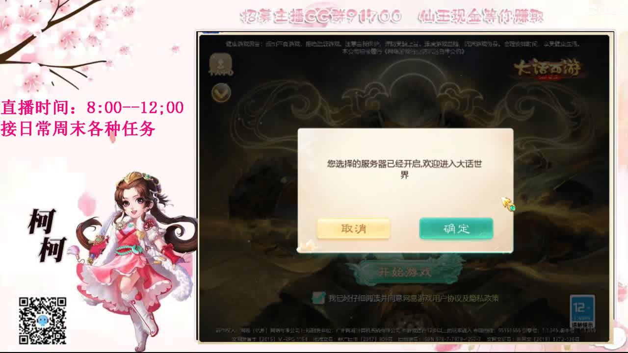 初心不负~~ 第1段