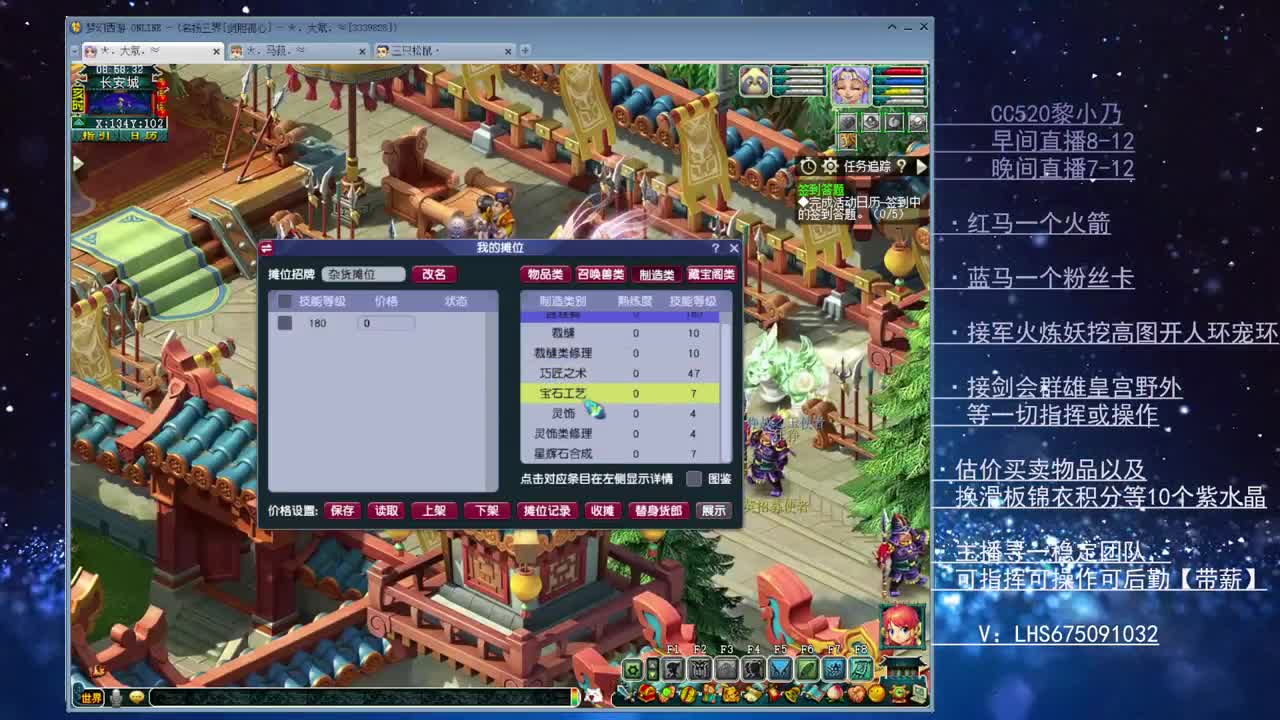 年内乃姐~接75PK指挥寻团队 第1段